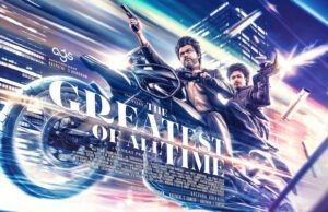 The Greatest Of All Time: The Second Look Poster of Vijay Starrer Unveiled The Greatest of All Time: The Second Look Poster of Vijay Starrer Unveiled