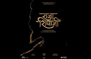 Riteish Deshmukh to direct bilingual biographical drama 'Raja Shivaji' - More Deets Inside