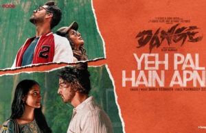 Dange unveils second song from the film: A Heartwarming Love Ballad 'Yeh Pal Hain Apne'