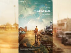 Dhanush To Play Ilaiyaraaja in Upcoming Biopic; First Look Poster Out!