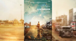Dhanush To Play Ilaiyaraaja in Upcoming Biopic; First Look Poster Out!