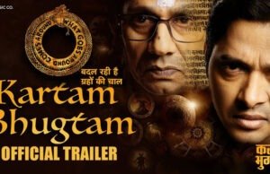 Kartam Bhugtam Trailer Out Now! Brace Yourself for a Gripping Psychological Thriller
