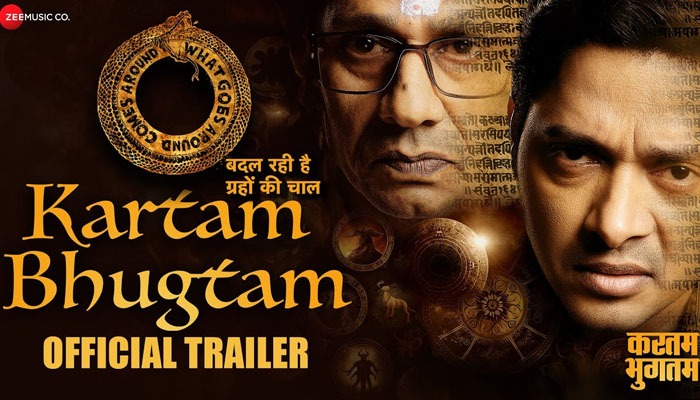 Kartam Bhugtam Trailer Out Now! Brace Yourself for a Gripping Psychological Thriller