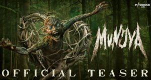 Munjya Teaser: Meet India's first CGI actor; Trailer to be out on May 24
