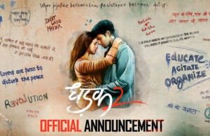 Karan Johar announces Dhadak 2 starring Siddhant Chaturvedi, Triptii Dimri; Deets Inside