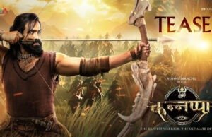 Vishnu Manchu's 'Kannappa' Teaser featuring Mohanlal, Akshay Kumar, Prabhas out