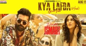 'Kya Lafda' from Double ISMART highlights the electrifying chemistry between Ram Pothineni and Kavya Thapar