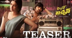 Mr. Bachchan: Teaser of Mass Maharaja Ravi Teja's Actioner is Out Now!