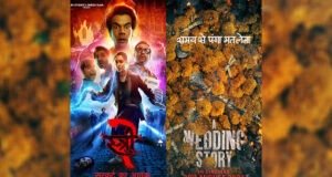 A Wedding Story's teaser to be released in cinemas with Shraddha Kapoor and Rajkummar Rao starrer Stree 2