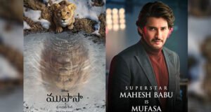 Mahesh Babu to Voice 'Mufasa' for the Telugu Version of 'Mufasa: The Lion King'; Trailer Out on THIS Date