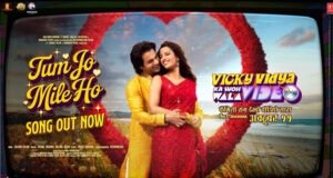 Rajkummar Rao and Triptii Dimri takes you back in 90's musical era with 'Tum Jo Mile Ho' from Vicky Vidya Ka Woh Wala Video