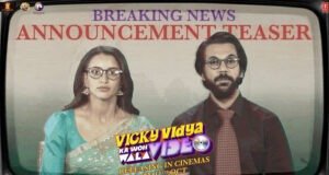 90s Vibes Are Back: Vicky Vidya Ka Woh Wala Video Film Announcement Teaser Out Now; Trailer Date Revealed