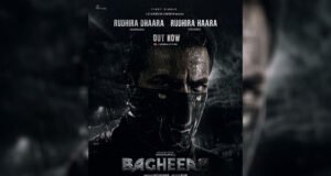 Bagheera: First song 'Rudhira Dhaara' of Homable Films and Prashanth Neel's next collaboration Out Now!