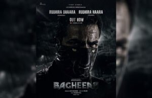 Bagheera: First song ‘Rudhira Dhaara’ of Homable Films and Prashanth Neel’s next collaboration Out Now! Bagheera: First song 'Rudhira Dhaara' of Homable Films and Prashanth Neel's next collaboration Out Now!