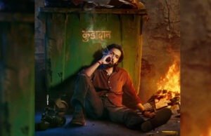 Makers of 'The Sabarmati Report' release a thought-provoking poster featuring Vikrant Massey!