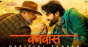 Vanvaas: Teaser of Nana Patekar and Utkarsh Sharma starrer Is Finally Here!