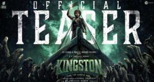 Kingston Teaser: GV Prakash Kumar starrer promises to be an edge-of-the-seat spectacle!