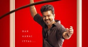 KVN Productions Unveils Thalapathy Vijay's 'Jana Nayagan' Second Look