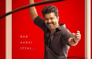 KVN Productions Unveils Thalapathy Vijay's 'Jana Nayagan' Second Look