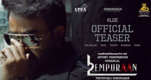 L2E Empuraan Teaser: Mohanlal returns as Khureshi Ab'raam