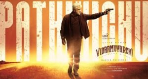 Pathikichu: Second Single from Ajith Kumar's 'Vidaamuyarchi' is Out Now!