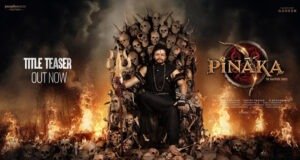 People Media Factory announces Pinaka with Ganesh; Title Teaser out now!