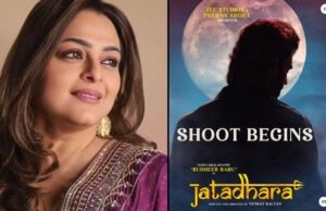 Jatadhara: Shilpa Shirodkar Joins The Cast Of Sudheer Babu-Led Supernatural Mystery Thriller