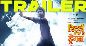 Return of The Dragon Trailer: Blockbuster Tamil film 'Dragon' Set to release theatrically in Hindi on March 14th