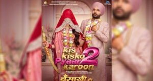 Kapil Sharma Drops Third Poster Of 'Kis Kisko Pyaar Karoon 2' On Baisakhi, Keeping Bride's Identity Secret