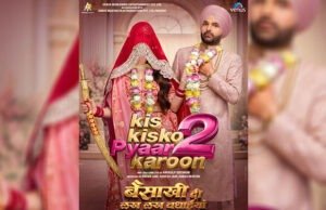 Kapil Sharma Drops Third Poster Of ‘Kis Kisko Pyaar Karoon 2’ On Baisakhi, Keeping Bride’s Identity Secret Kapil Sharma Drops Third Poster Of 'Kis Kisko Pyaar Karoon 2' On Baisakhi, Keeping Bride's Identity Secret