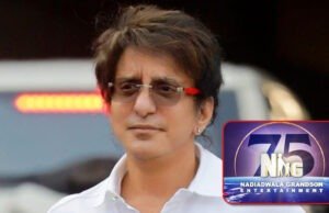 Nadiadwala Grandson Entertainment Unveils a Special Logo as It Celebrates 75 Years of Iconic Filmmaking