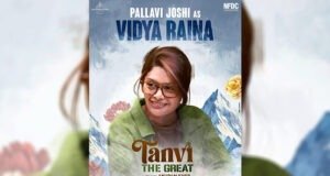 Pallavi Joshi’s first look as 'Vidya Raina' from Anupam Kher’s directorial Tanvi The Great Unveiled