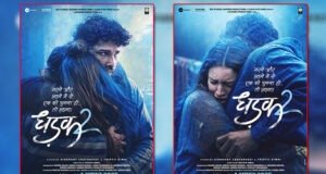 Dhadak 2 Starring Siddhant Chaturvedi and Tripti Dimri to Release on August 1, 2025