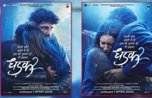 Dhadak 2 Starring Siddhant Chaturvedi and Tripti Dimri to Release on August 1, 2025 Dhadak 2 Starring Siddhant Chaturvedi and Tripti Dimri to Release on August 1, 2025