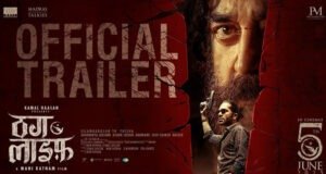Thug Life Trailer: Kamal Haasan, Silambarasan TR Promise an Intense Gangster Drama