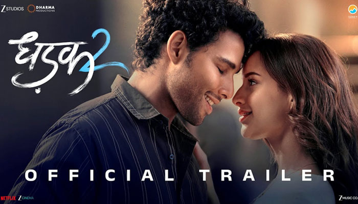 Dhadak 2 Trailer: Siddhant Chaturvedi and Triptii Dimri Unravel a Love Story Fueled by Pain and Power