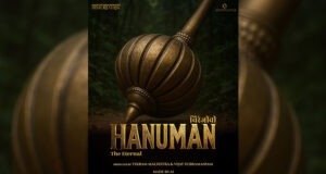 AI-Generated Epic 'Chiranjeevi Hanuman – The Eternal' Set for Global Release on Hanuman Jayanti 2026