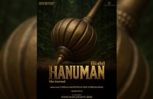 AI-Generated Epic ‘Chiranjeevi Hanuman – The Eternal’ Set for Global Release on Hanuman Jayanti 2026 AI-Generated Epic 'Chiranjeevi Hanuman – The Eternal' Set for Global Release on Hanuman Jayanti 2026