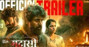 Dil Madharaasi Trailer: Sivakarthikeyan and Vidyut Jammwal Set the Screen Ablaze in AR Murugadoss’s Action Saga