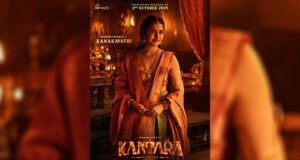 Rukmini Vasanth's First Look as Kanakavathi in 'Kantara: Chapter 1' Unveiled