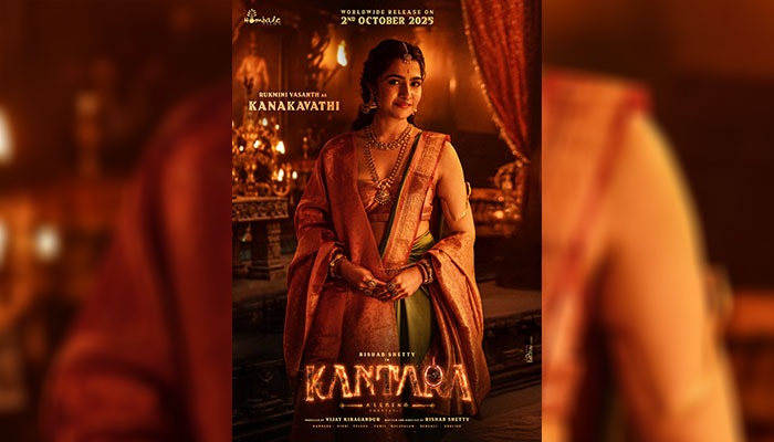 Rukmini Vasanth's First Look as Kanakavathi in 'Kantara: Chapter 1' Unveiled