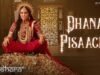 Jatadhara: Sonakshi Sinha Stuns as a Fierce Goddess in 'Dhana Pisaachi' - Watch