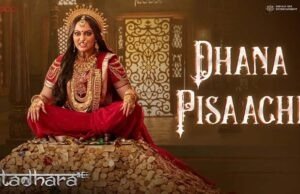 Jatadhara: Sonakshi Sinha Stuns as a Fierce Goddess in 'Dhana Pisaachi' - Watch