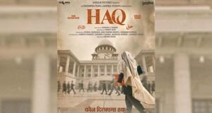 Junglee Pictures Unveils Striking Teaser Poster of Haq - Starring Yami Gautam Dhar and Emraan Hashmi