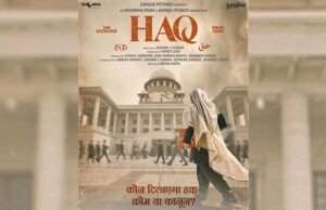 Junglee Pictures Unveils Striking Teaser Poster of Haq - Starring Yami Gautam Dhar and Emraan Hashmi