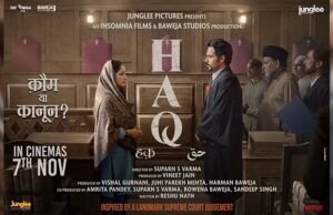 Junglee Pictures Unveils HAQ’s Striking Faceoff Poster: Yami Gautam Dhar and Emraan Hashmi Locked in a Powerful Battle of Kaum Ya Kanoon?