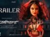 Jatadhara Trailer: Sudheer Babu and Sonakshi Sinha Unleash a Spine-Chilling Mythical Tale