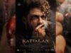 Kattalan First Look: Antony Varghese Ignites the Screen in a Fiery Mass Avatar!