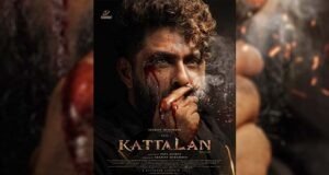 Kattalan First Look: Antony Varghese Ignites the Screen in a Fiery Mass Avatar!