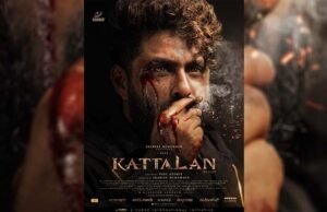 Kattalan First Look: Antony Varghese Ignites the Screen in a Fiery Mass Avatar!